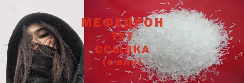 МЕФ mephedrone  Шарья 